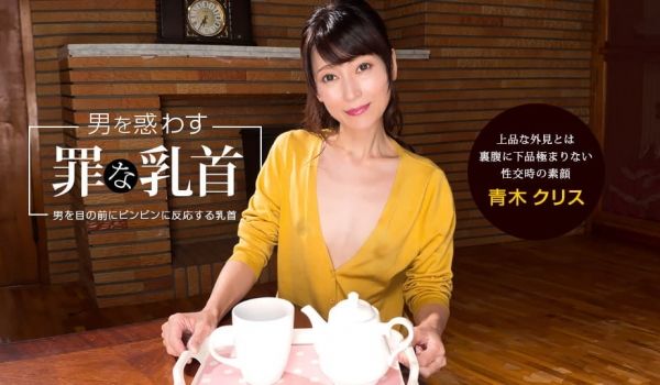 男を惑わす罪な乳首