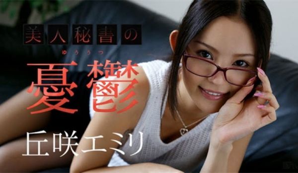 美人秘书の忧郁