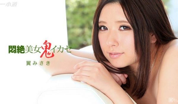 闷絶美女鬼イカセ