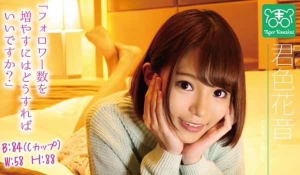 流出版-AV女优のお悩みを一刀両断！