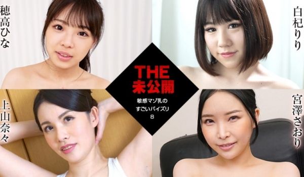 敏感マゾ乳のすごいパイズリ