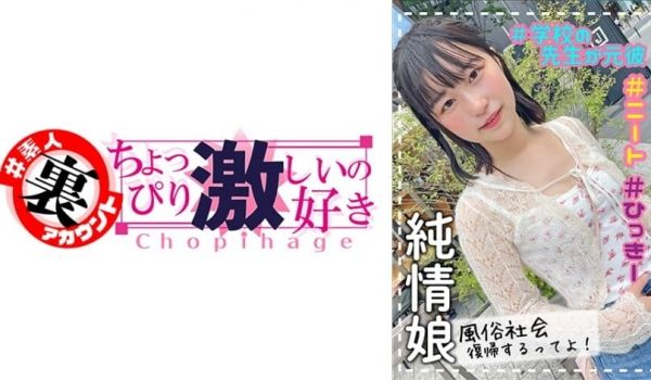 黒髪うるうるストレートで化粧は薄めのキメツヤ肌で