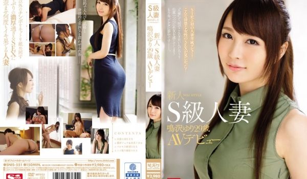 级已婚妇女开始新人NO.1风格S级已婚妇女29岁