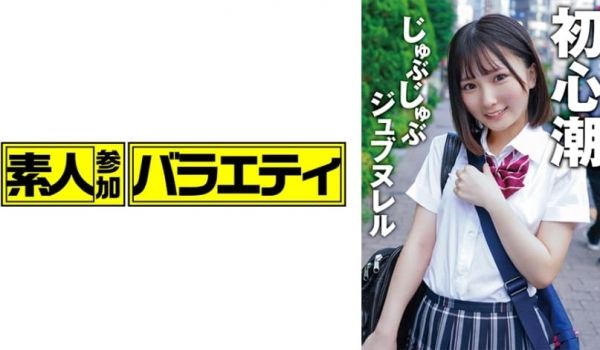 かわいい小动物系めっかわ女子学生に声をかけ