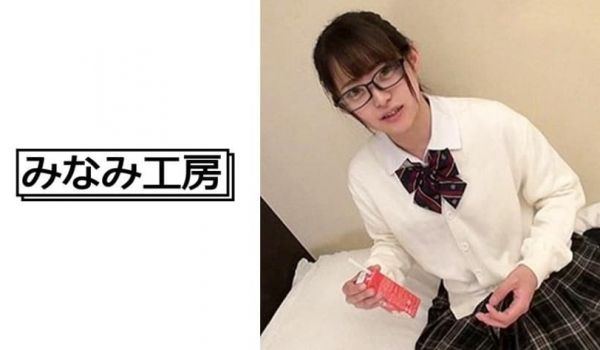 メガネっ子で不思议ちゃんなクラスのあの子の素顔は