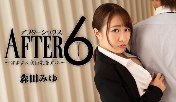 ぽよよん美巨乳を弄ぶ