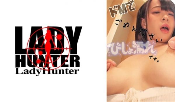爆乳メガネ女子のナンパに成功