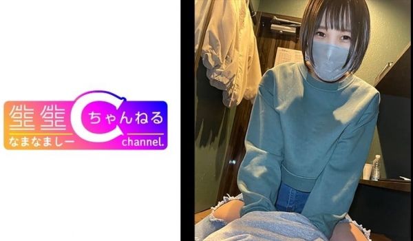 古着女子のセフレ_ネカフェでこっそりH→ラブホで