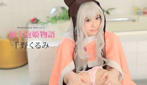 极上泡姫物语 Vol.51