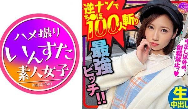 鬼のSEX好き