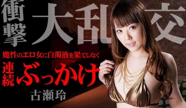 飢えたパイパン美魔女がザーメンまみれ