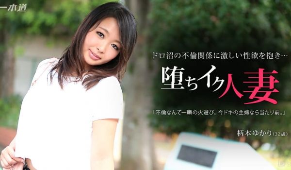 白昼堂々 年の差不伦〜耻じらう软乳スケベ女