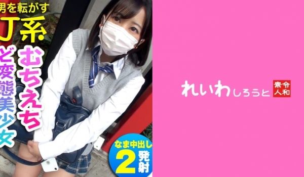 变态美少女