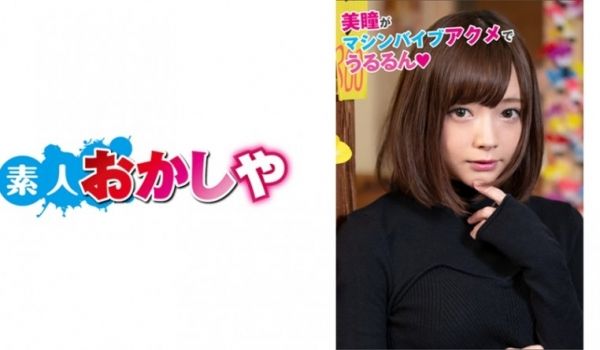 396BIG-033 みおさん