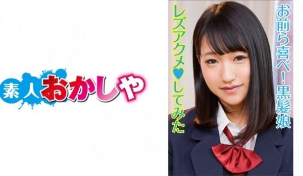 396BIG-042 ひまわりちゃん