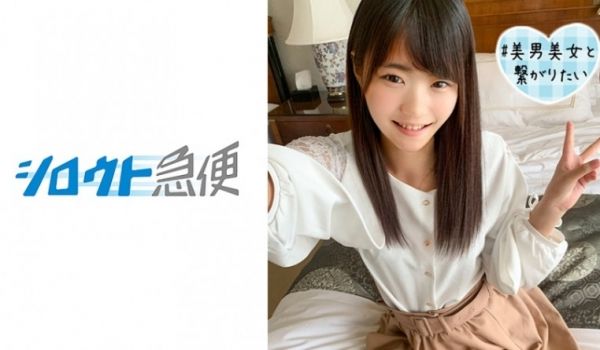 380SQB-038 まり