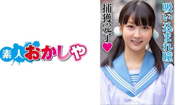 396BIG-050 ゆい