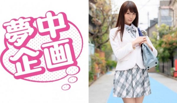 329EXMU-036 りおんちゃん
