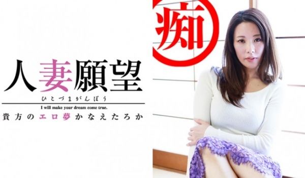 347TJTJ-0014 さら
