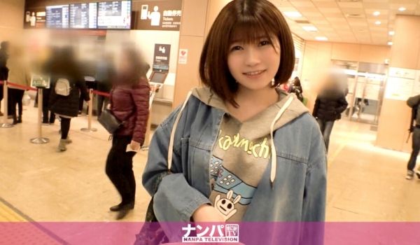 200GANA-2233 マジ软派、初撮。 14