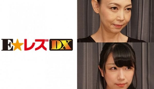 335ELDX-062 山田様 25歳