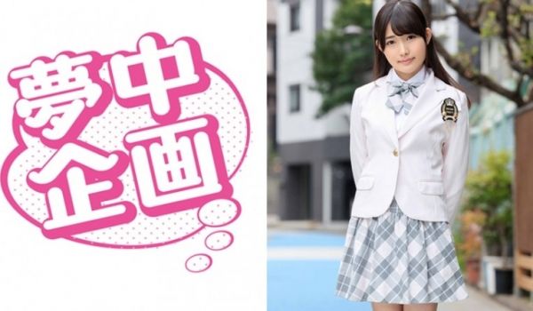 329EXMU-035 りかちゃん