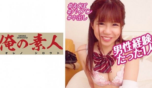230OREBMS-065 お小遣いに惹かれ応募