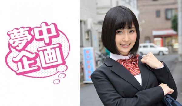 329EXMU-054 さきほちゃん