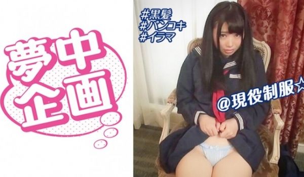 329BMH-089 女子学生イカセに梦中！ に