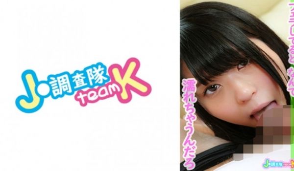 376JOTK-035 さとりん