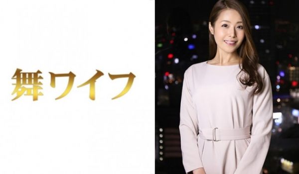 292MY-316 有贺美绪 2