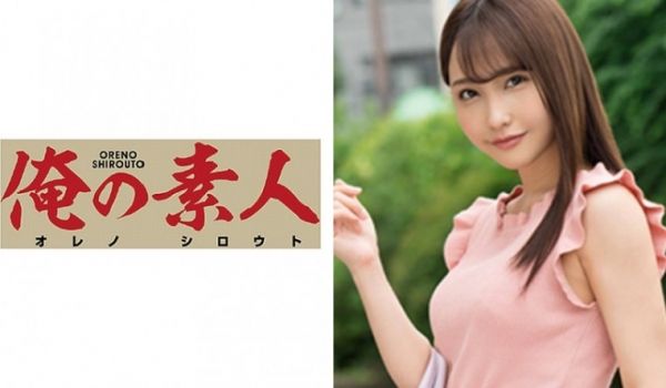 230OREX-098 るか