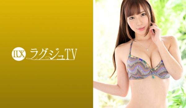 259LUXU-1119 ラグジュTV 1110
