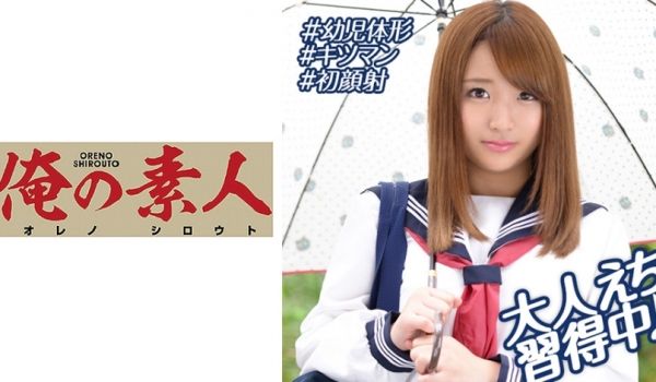 230OREBMS-071 お小遣いに惹かれ応募