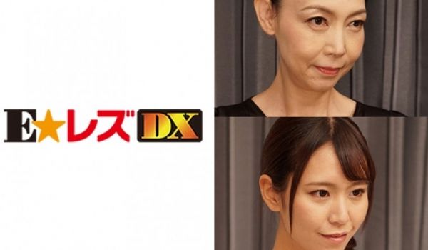335ELDX-064 中尾様 29歳