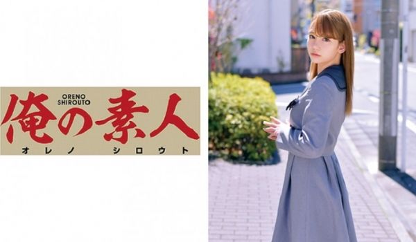 230ORETD-569 RIN