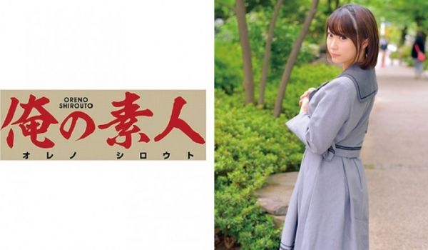 230ORETD-571 KANNA
