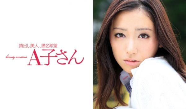 210AKO-386 YUKO 2発目