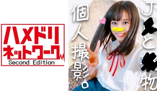 328HMDN-246 【个人撮影】処女の顷から