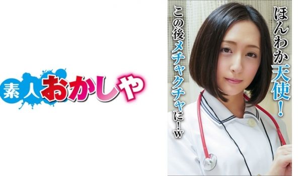 396BIG-040 光さん
