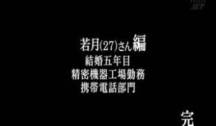 NKKD-160 行车纪录器NTR 12