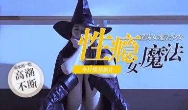 初次与陌生人肉棒贪合浓厚做爱 Caribpr 0