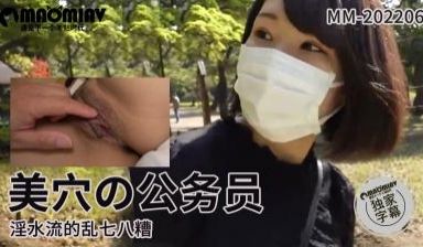 下流的下流话和乱七八糟的身体