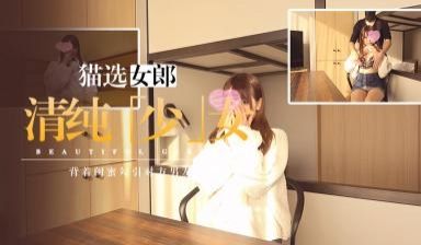 害羞的女孩对叔叔的内射非常满意 FC2PPV-1