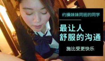 最佳的体验