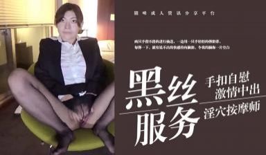 新求职女大生中出面试 FC2PPV-101676