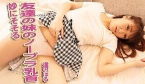 偷偷干了朋友妹妹