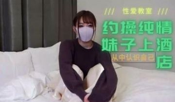 小恶魔少女的挑逗