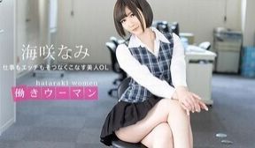 071120_001 职业女性 ～工作和性事都处
