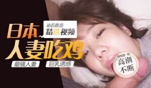 带女朋友的妹妹去酒店了舔阴
